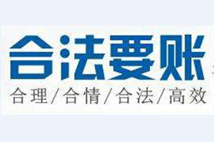 法院判决助力孙先生拿回60万装修尾款